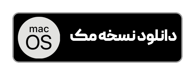 Mac direct link